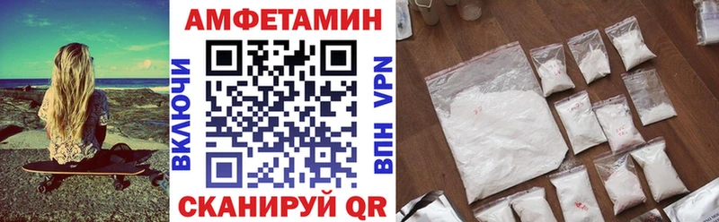 АМФ 97% Кировск