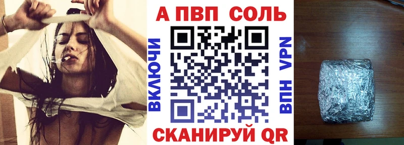 дарнет шоп Кировск А ПВП СК КРИС