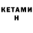 Метадон VHQ Kenny Wilhelm