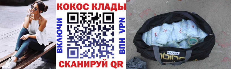 Кокаин Боливия  Кировск 