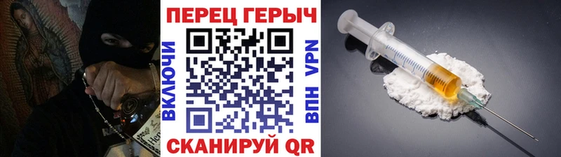 darknet Telegram  Кировск  Героин герыч  где купить наркотик 