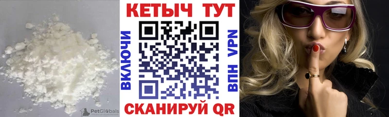Кетамин VHQ  купить закладку  Кировск 