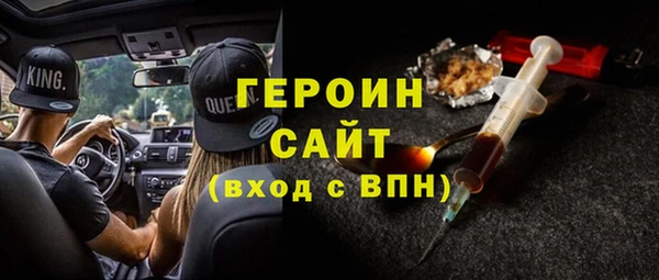 МДПВ Бородино