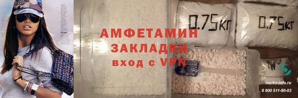 прущая мука Сосновка