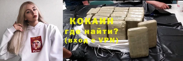 бутират Бугульма