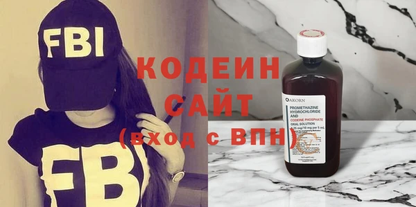 каннабис Сосновоборск