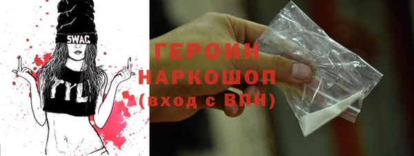крисы Верхний Тагил