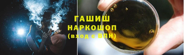 бутират Бугульма