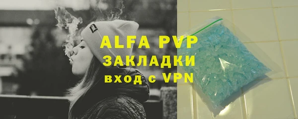 бутират Бугульма