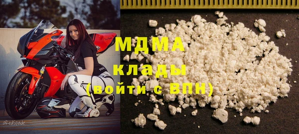 бутират Бугульма