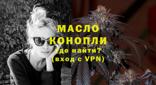 бутират Бугульма