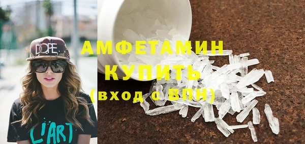 бутират Бугульма