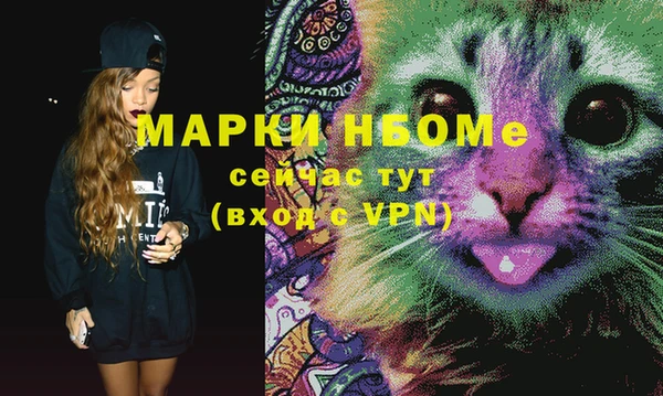 бутират Бугульма