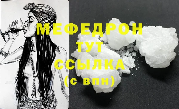 бутират Бугульма
