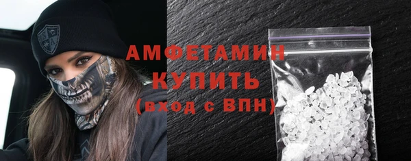 бутират Бугульма