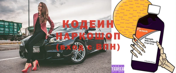 бутират Бугульма