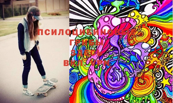 бутират Бугульма