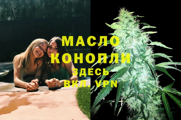 бутират Бугульма