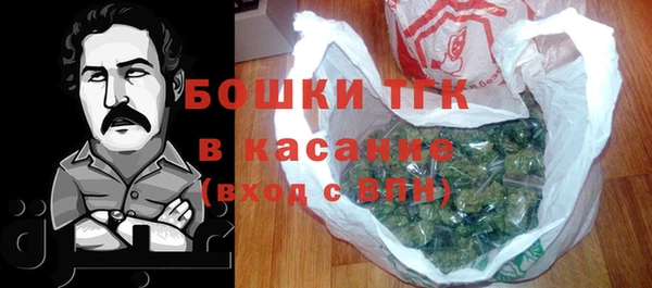 бутират Бугульма