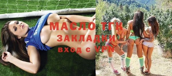 ГАЛЛЮЦИНОГЕННЫЕ ГРИБЫ Верхнеуральск