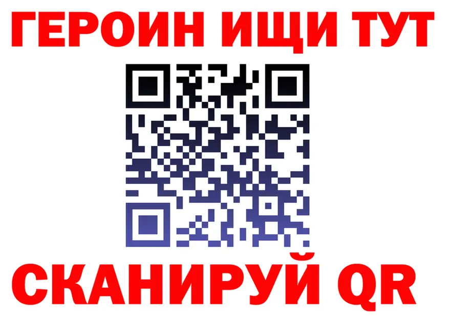 ГАШ VHQ сайт маркетплейс МЕГА Кировск