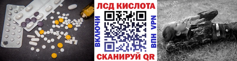 где можно купить наркотик  Кировск  ЛСД экстази кислота 