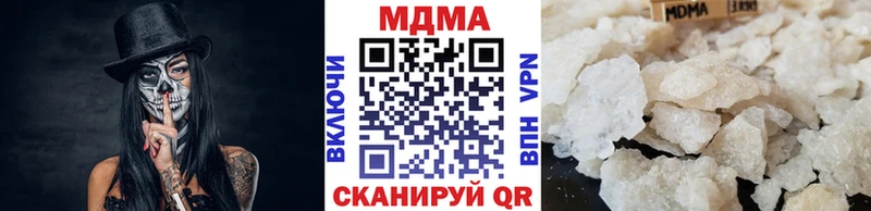 купить наркотики сайты  Кировск  mega ONION  MDMA Molly 
