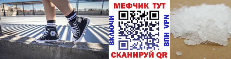 купить наркотик  Кировск  МЕФ 4 MMC 