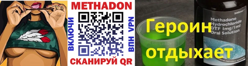 МЕТАДОН methadone  omg вход  Кировск 