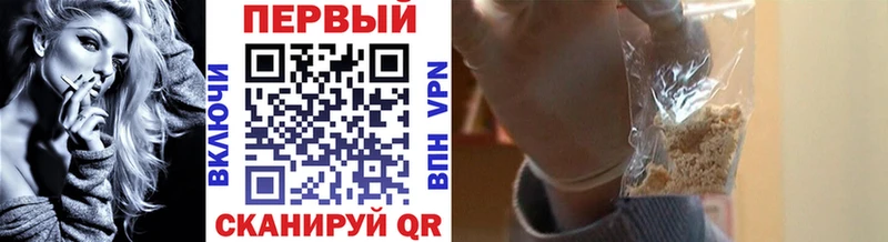 закладка  Кировск  Первитин кристалл 