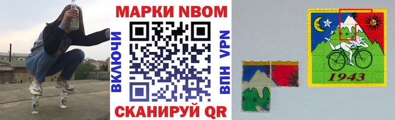 KRAKEN ТОР  купить   Кировск  Марки N-bome 1,8мг 
