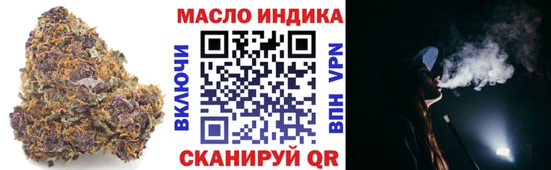 маркетплейс формула  что такое   Кировск  Дистиллят ТГК THC oil 